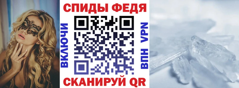 Amphetamine Premium  Покровск 