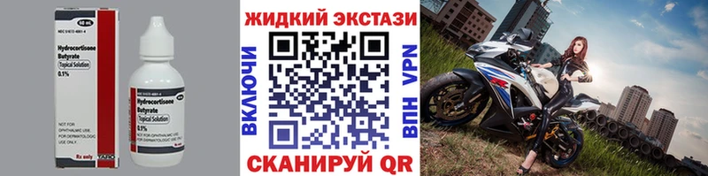 Бутират 1.4BDO  Покровск 