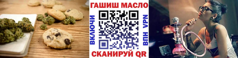 Cannafood марихуана магазин продажи Покровск