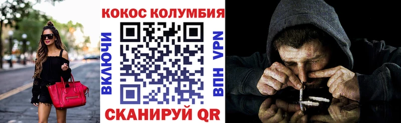 Кокаин Fish Scale Покровск