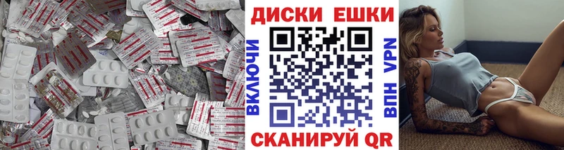 где продают наркотики  Покровск  Ecstasy бентли 