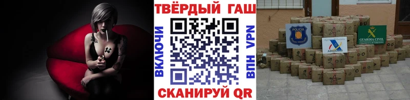 ГАШИШ VHQ  mega зеркало  Покровск 