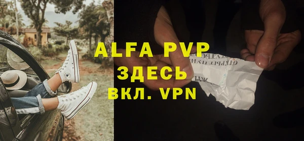 бошки Домодедово