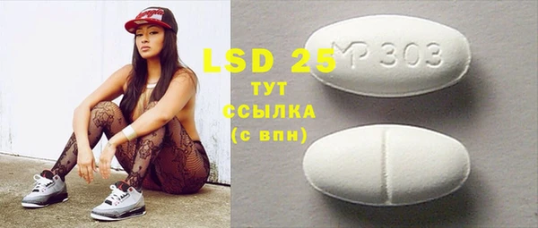 герыч Ладушкин