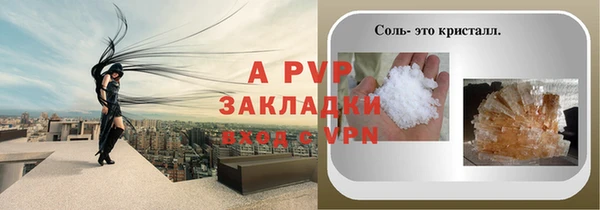 не бодяженный Лагань