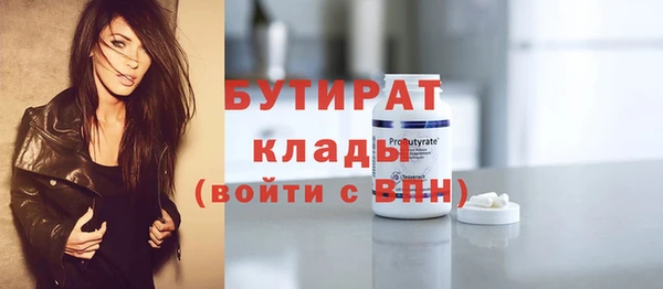 скорость mdpv Лабытнанги