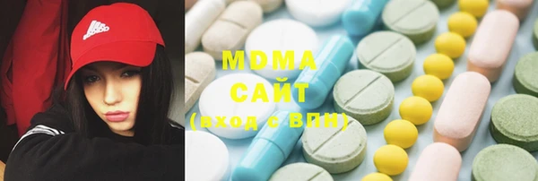 хмурый Березники