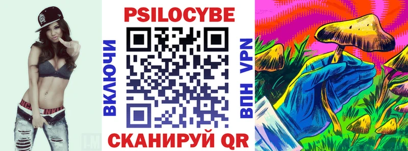 Галлюциногенные грибы Cubensis дарнет шоп Покровск