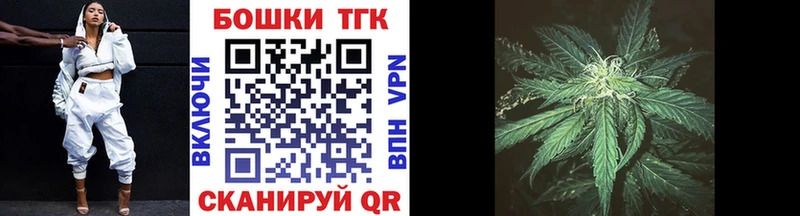 Бошки марихуана VHQ  Покровск 